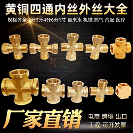 其他水暖五金;其他管件;其他厨卫五金