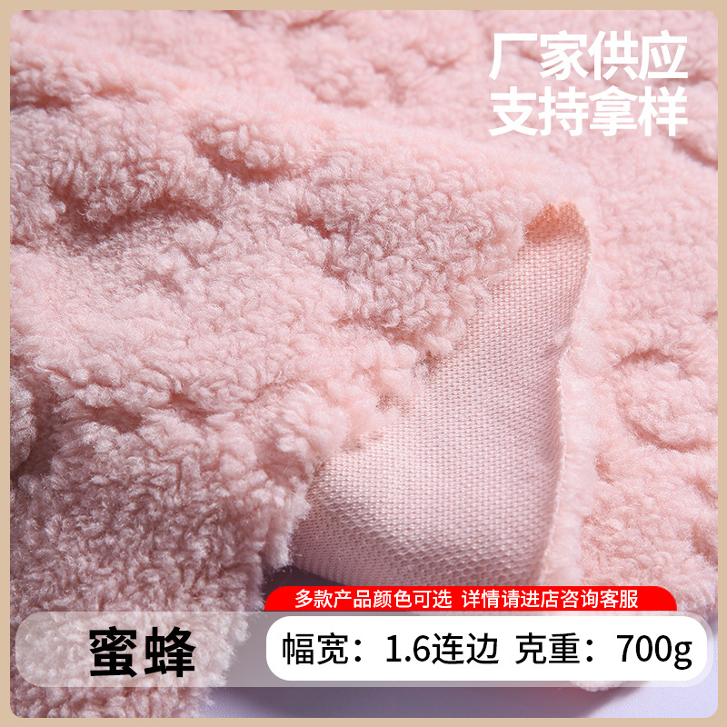 蜜蜂系列服装面料 女装面料玩具服装面料蜜蜂系列服装面料批发