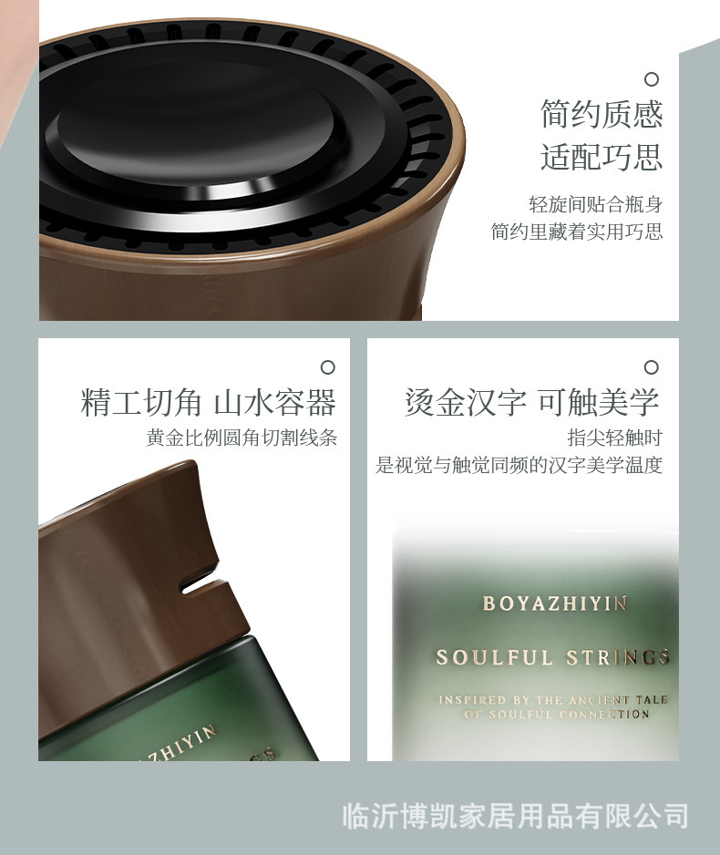 Car Aromatherapy High-End Car Solid Fragrance Balm, Indoor Car Fragrance, Long-Lasting Fragrance, Air Freshener