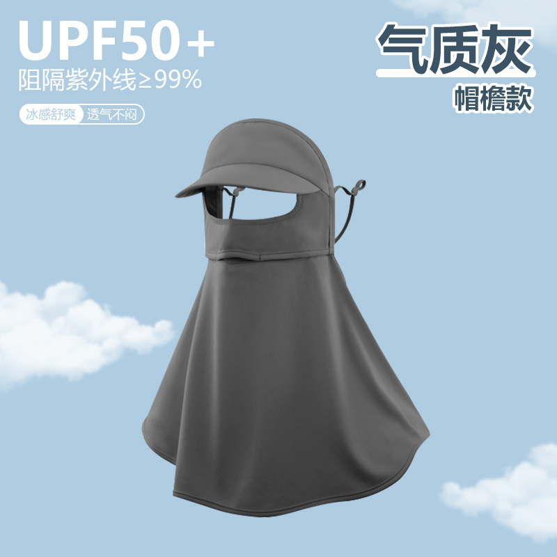 폭발 가장자리 마스크 얼굴 Gini-다크 그레이