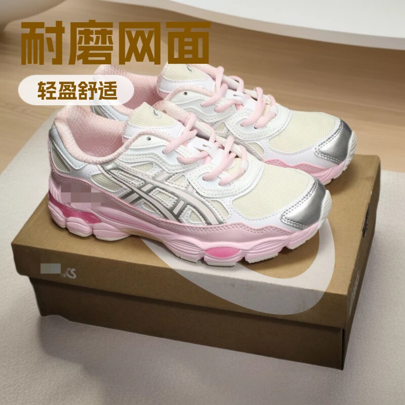 High-Quality New Model Putian Foreign Trade Double-Lace Outdoor Trail Running Casual Sports Shoes for Men and Women, with Cushioning and Breathability High-Quality New Model Putian Foreign Trade Double-Lace Outdoor Trail Running Casual Sports Shoes for Men and Women, with Cushioning and Breathability