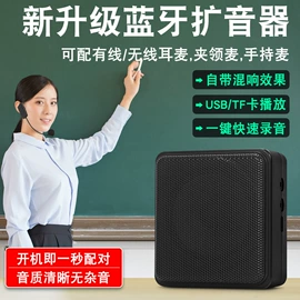 麦克风/话筒;扩音器;其他影音电器