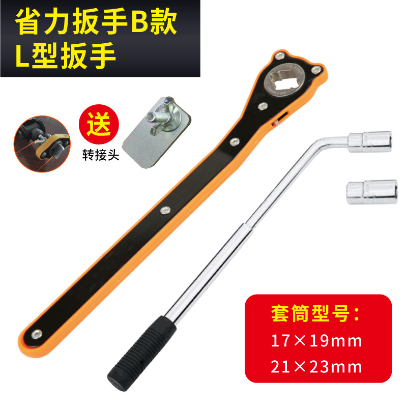 Llave de ahorro de fuerza de balancín de mano de gato para automóvil Llave de trinquete superior de oro para automóvil