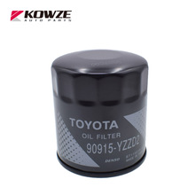 适用丰田机油滤清器90915-YZZD2滤芯兰德酷路泽霸道普拉多机油格
