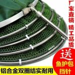 不锈钢钓鱼鱼护网兜护鱼户包渔护装鱼袋折叠多功能加厚速干鱼网