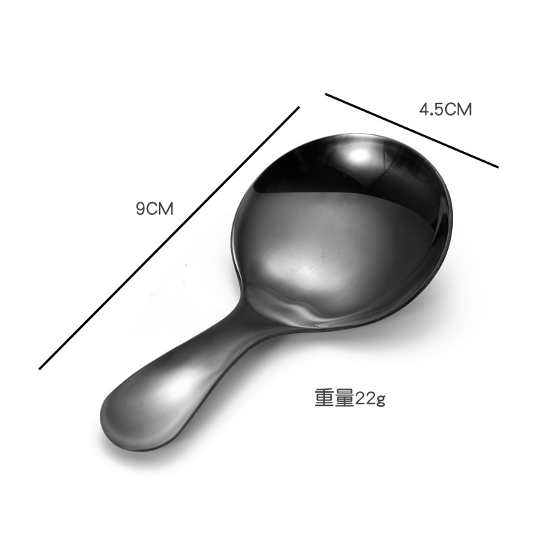 블랙