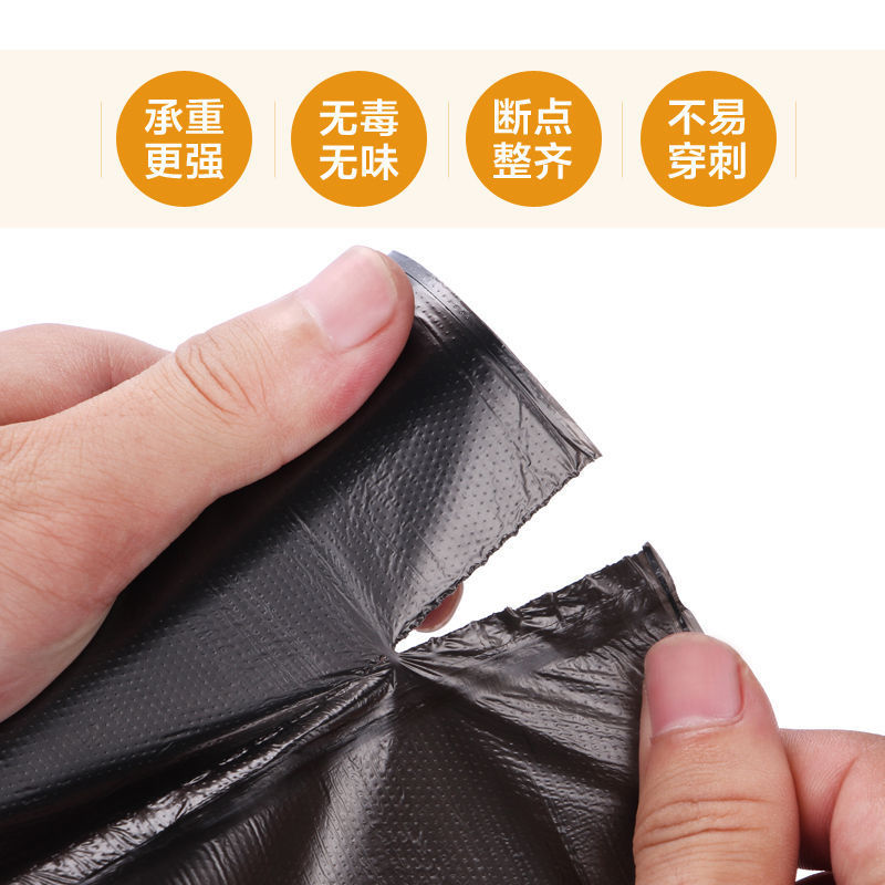 特厚家庭用ゴミ袋厨房寮ホテルの厚いベストの手提げ点断式黒色使い捨てゴミ袋|undefined