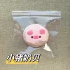 Поросёнок (молочный)