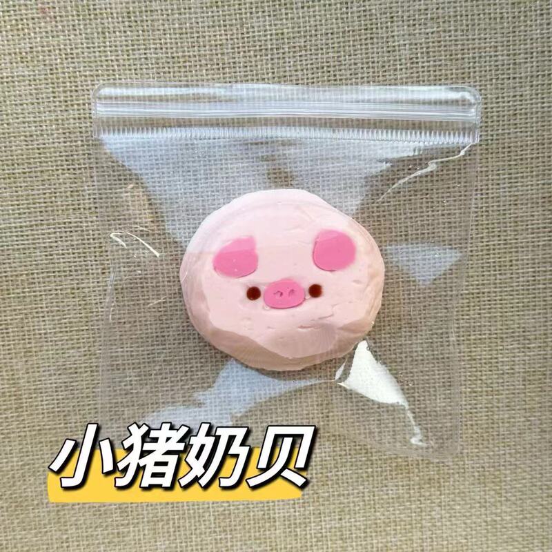 硅胶仿真食品级捏捏乐热卖解压玩具儿童地摊食玩|undefined
