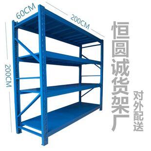 Customized Production and Warehousing Heavy-Duty Warehouse Shelves Huizhou Shelf Factory Dongguan Shenzhen Zhongshan Guangzhou Reliable Quality