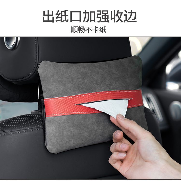 Source Manufacturer Car Tissue Box, High-End Car Sun Visor Armrest Box, In-Car Premium Car Tissue Holder