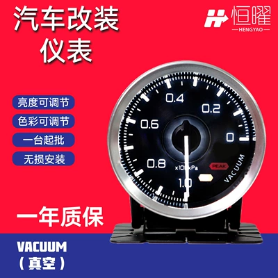Qìchē – Car Modified Racing automobile instrument