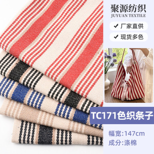 TC171ɫ���l�� ���ޗl�y�g�l���� ���Ь��ُ����ռ{������
