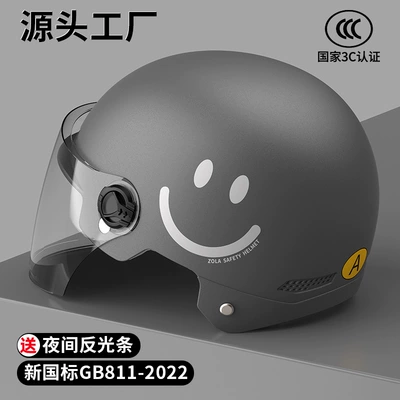 Motorcycle Helmet Wholesale Ear Protection: Motosiklet kaskı (dəbilqə) - sku-12-3c-piano-black-smiley-face-hd-long-mirror