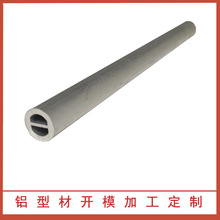 铝型材开模定制cnc加工 铝合金圆管双叉口铝管散热管挤压氧化工厂