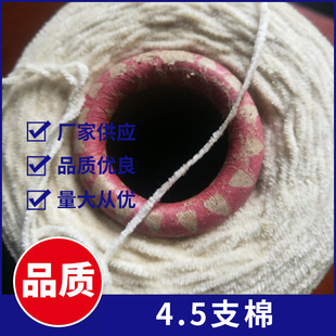 �S��4.5֧�޼���������ë�ӏ������޼�228g�޼���Ư��ѩ�᠖����
