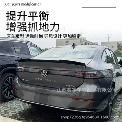 Volkswagen Sagitar L with Black Carbon: Fixed wind wing