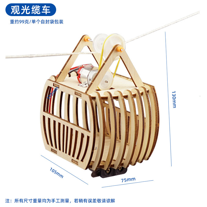 子供向け知育玩具 科学工作セット 小学生向け科学実験キット 手作り材料パック ギフト|undefined