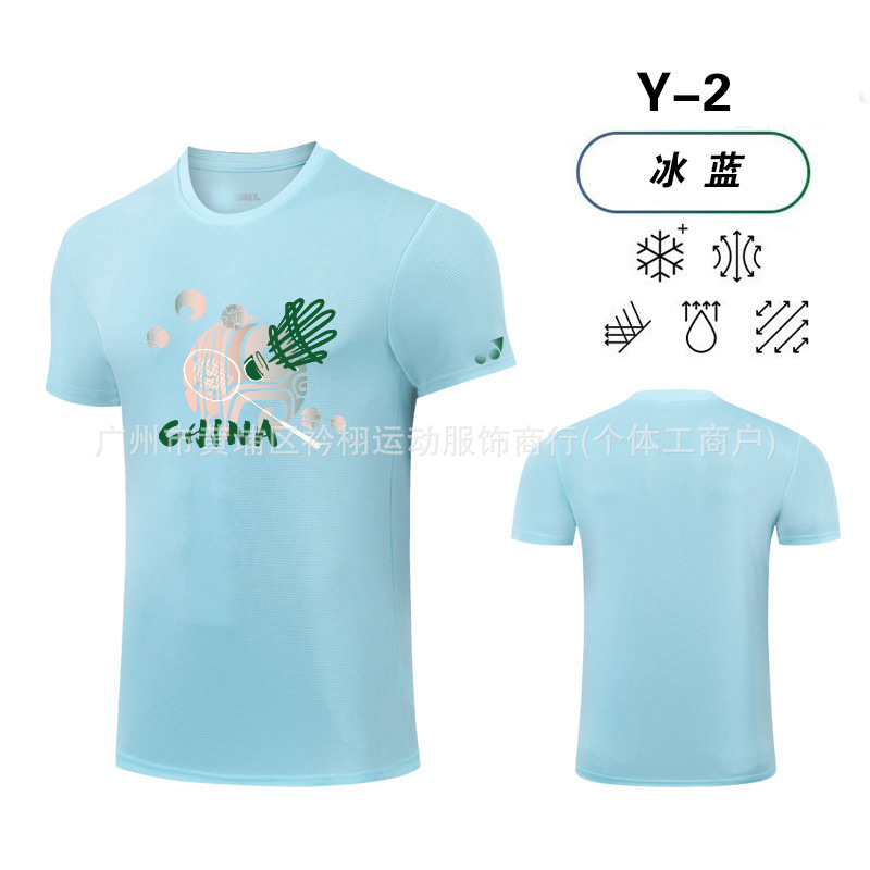 Y02 라이트블루