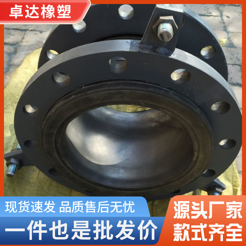 DN800橡胶软连接耐高温橡胶软接头橡胶补偿器手工缠绕挠性软连接