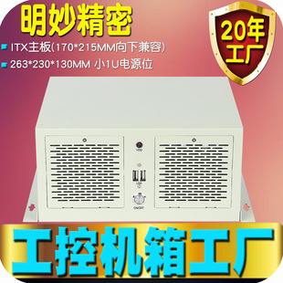 �ڒ�ʽ�C�乤��4�۹��I4��COM�ڻҰ�ITXҕ�X�z�y���C��X��Ҫ���