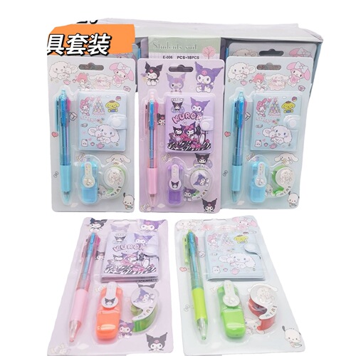 Sanrio Family Stationery Kurome Pudding Cinnamon Dog Four-Color Pen Notebook Highlighter Tape Sticker Set