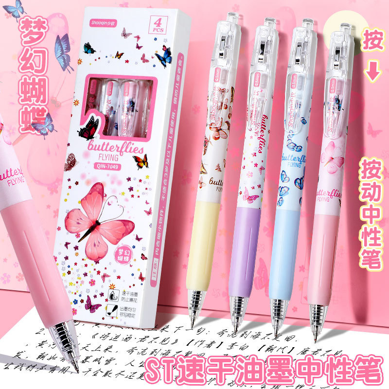 aa6d89da-2e54-43b9-a6aa-1be3ce