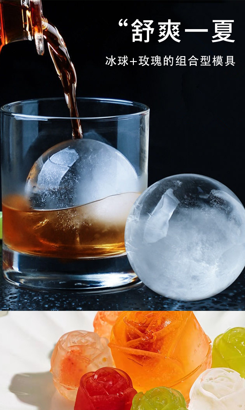 详情页(冰格)_08