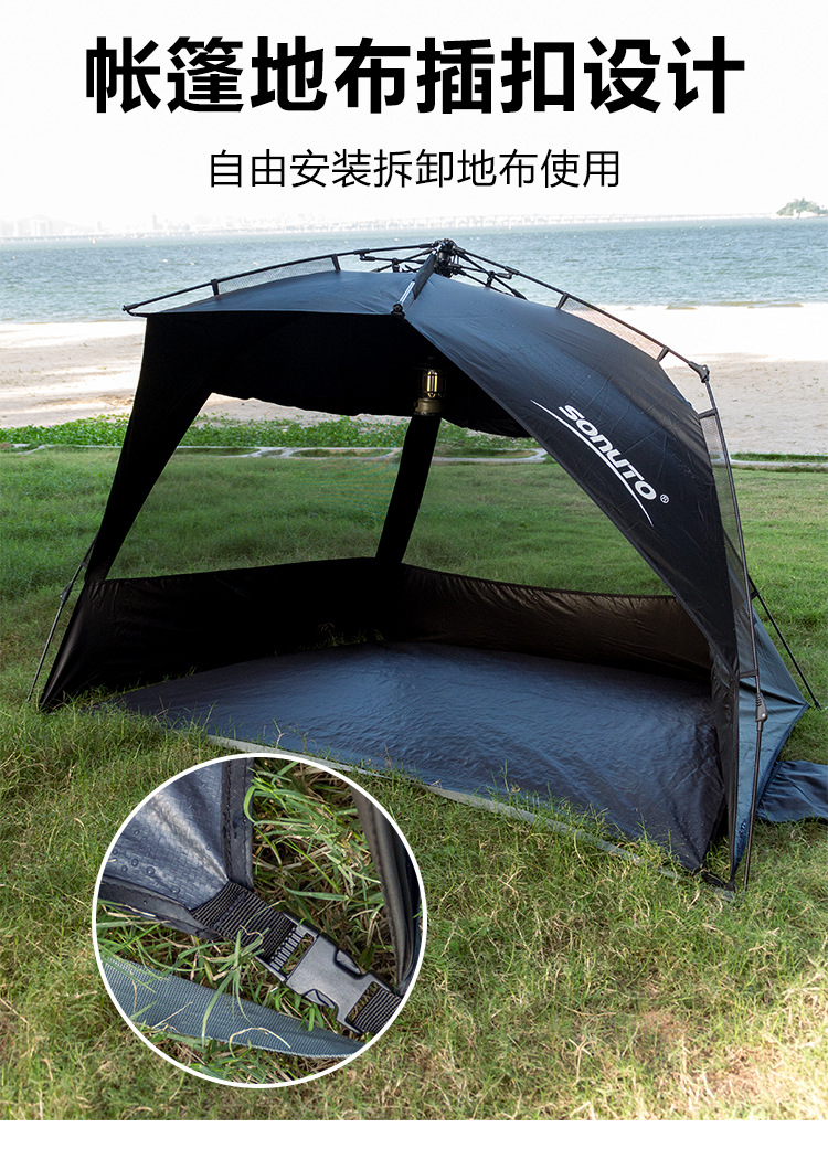 Outdoor Tent Canopy Integrated Black Coating Sun Protection Automatic Quick-Open Folding Portable Camping Tent Without Sunshade