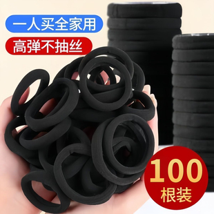 Hair Rubber Band Women's Hair Rope Girls Rubber Band High Elastic Durable Hair Rope Leather Jacket Rubber Ring Black Hair Ring