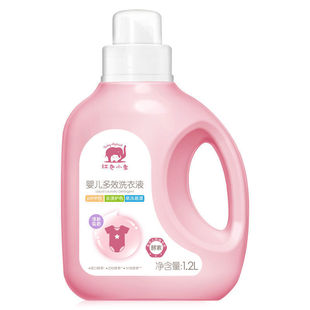 Red Elephant Infant Laundry Detergent Baby Care Laundry Free Shipping Children's Laundry Detergent