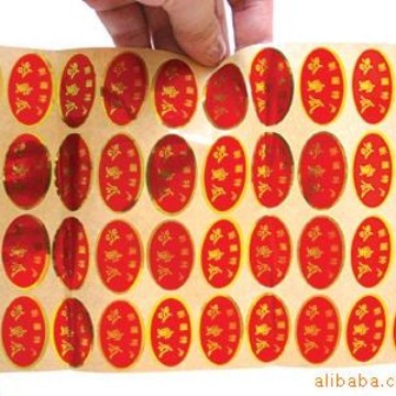 供应蔬菜水果标签 环保不干胶贴纸