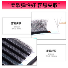 跨境歐美睫毛3D密排假睫毛自然卷翹濃密開花三葉草美睫店嫁接睫毛