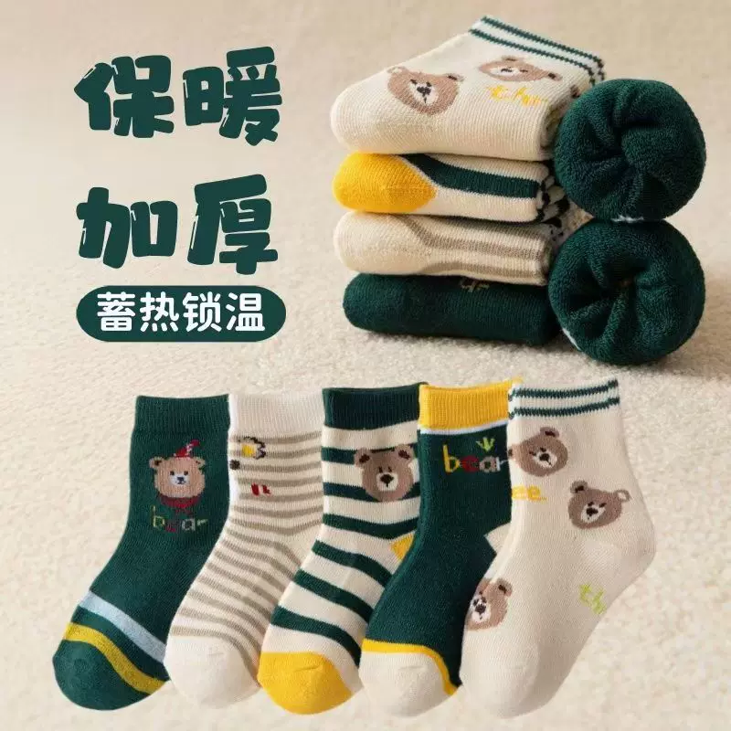 儿童袜子加绒加厚冬季男女童超厚宝宝中大童保暖中筒学生可爱卡通