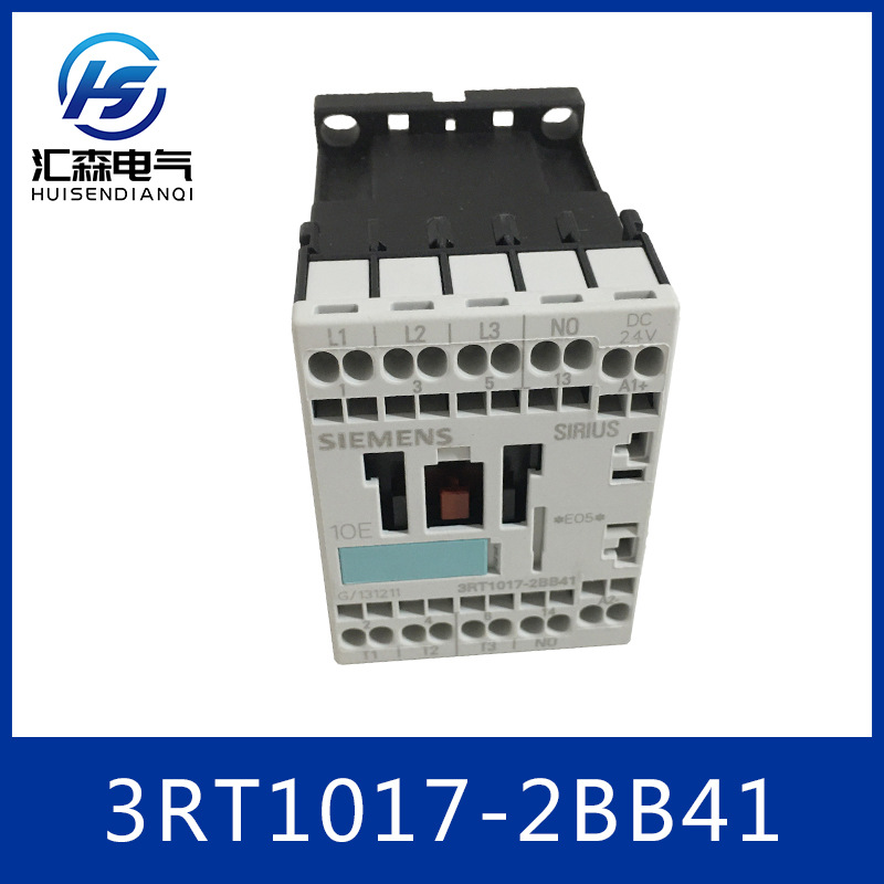 SIEMENS 西门子 接触器 3RT1017-2BB41功率接触器 低压接触器3RT