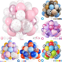 亚马逊复古色系12寸气球套装跨境生日派对亮片气球装饰婚庆布置