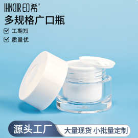 现货亚克力膏霜瓶真空面霜精华分装瓶 50g 带勺护肤50g膏霜瓶