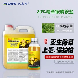 杀虫剂;杀菌剂混剂;植物调节剂