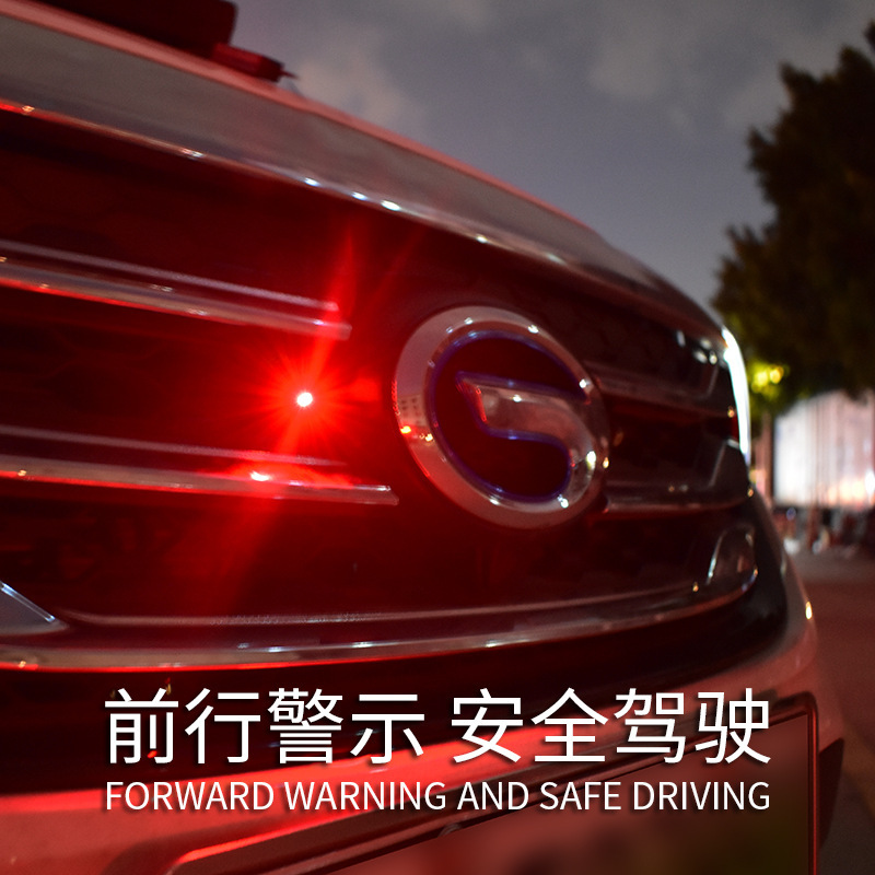 Nuevas luces de advertencia de automóviles láser de seguridad anticolisión delantero anti-explosión lámpara de niebla LED lámpara decorativa image 4