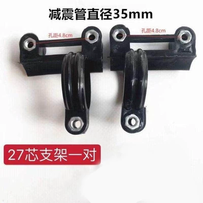 Absorber Fender Fixing Bracket Electric: Electric vehicle fender
