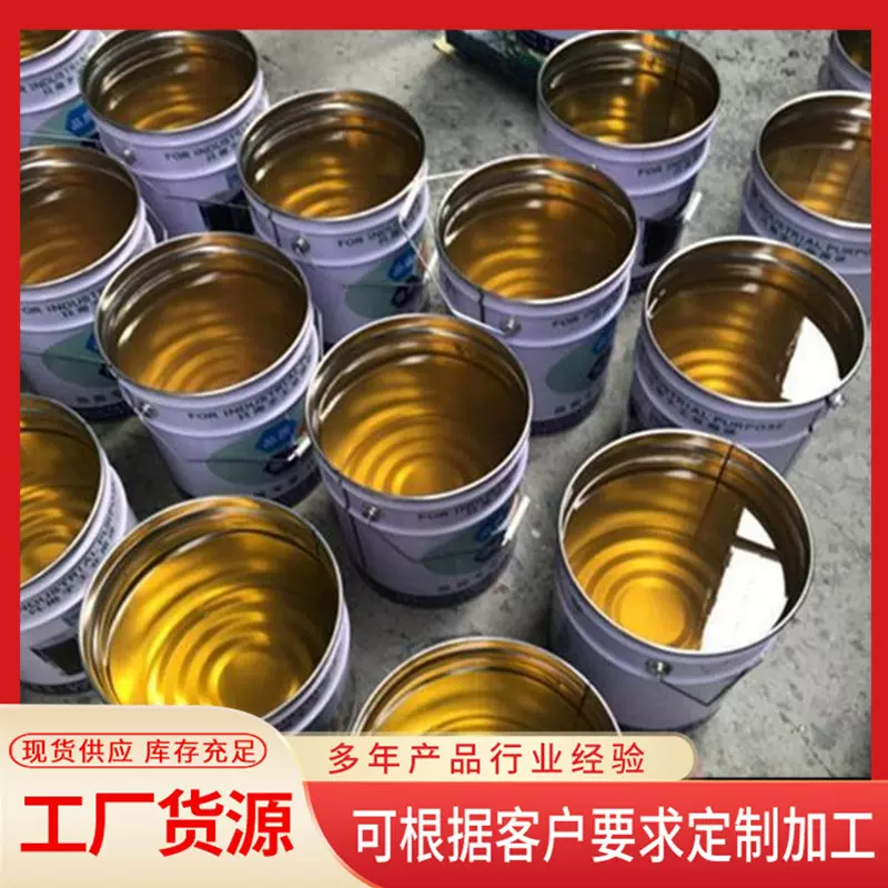 现货E51环氧树脂高强度双酚A型环氧树脂E44耐腐蚀