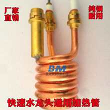 ͨ�ÿ��ʽ�_ˮ���^늼ӟ�� ���~С�N��늟����^���üӟ�о