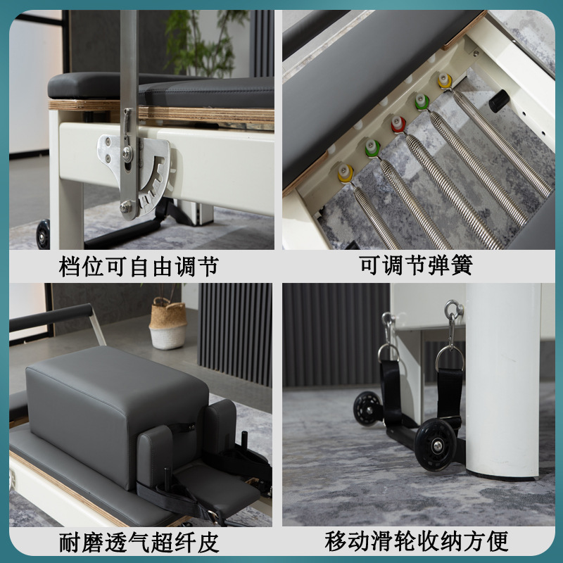 Maisheng Pilates cama núcleo de aleación de aluminio pequeña cama blanca equipo de la aptitud cama de yoga Pilates equipo multifuncional cama