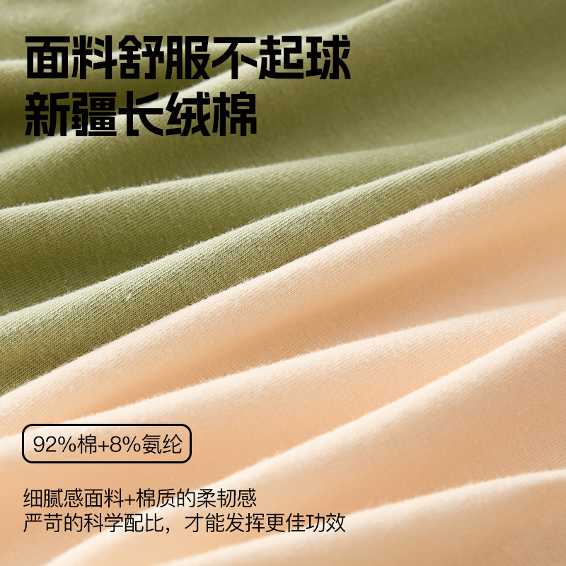 50支纯棉秋衣女薄款低圆领内搭修身大码保暖内衣上衣打底衫秋冬季|undefined