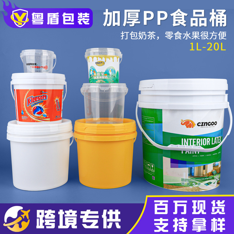 Cross-border special 20L food grade sealed plastic square barrel stacking dog food freeze-dried cat food barrel cat litter barrel