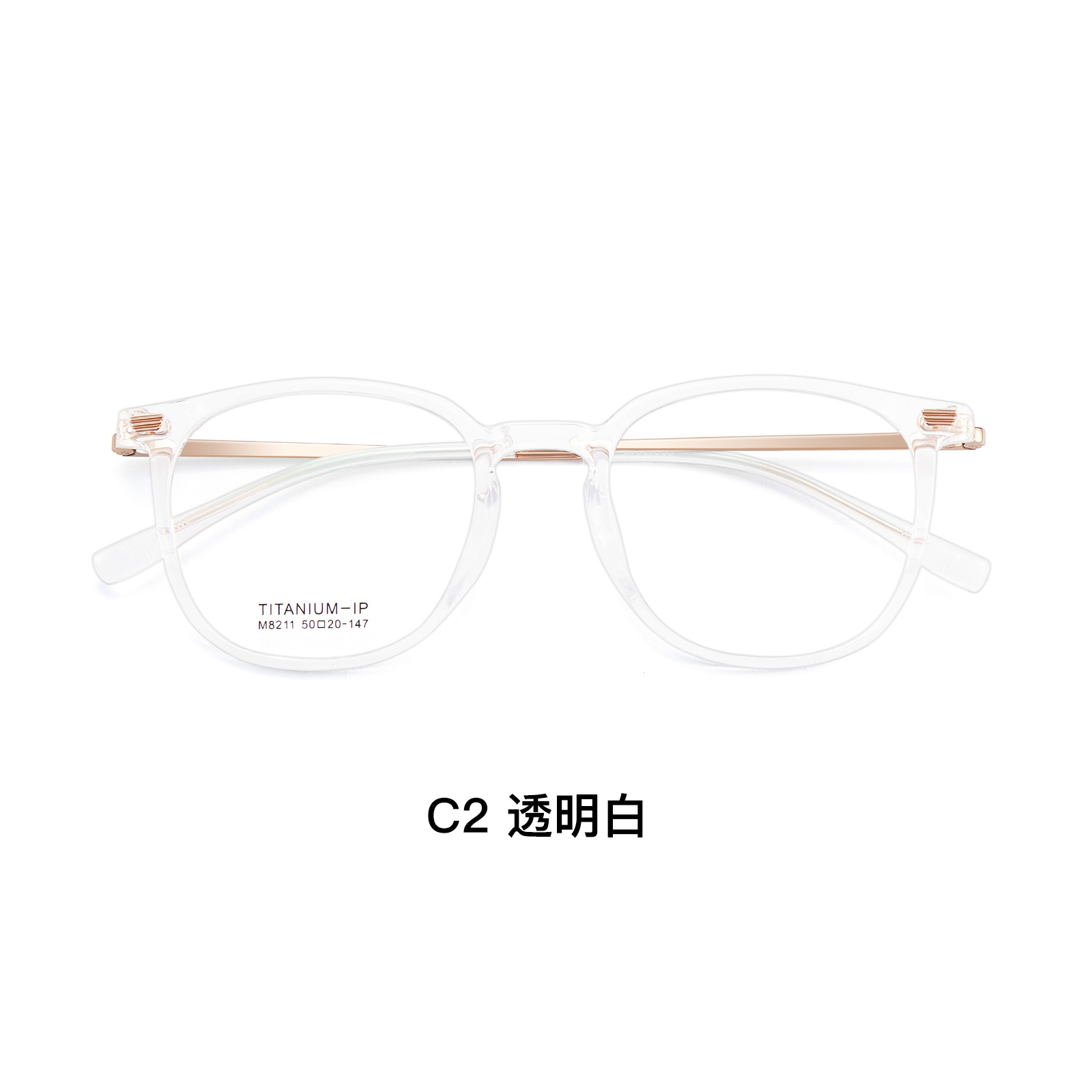 gris esmerilado de alta calidad coreana simple TR red retro marco de gafas de pierna de titanio integrado soporte de nariz Danyang lote de gafas