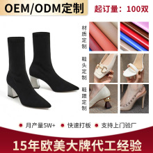 ODM定制欧美大牌尖头粗跟袜子靴日常通勤时尚女靴贴牌生产厂家