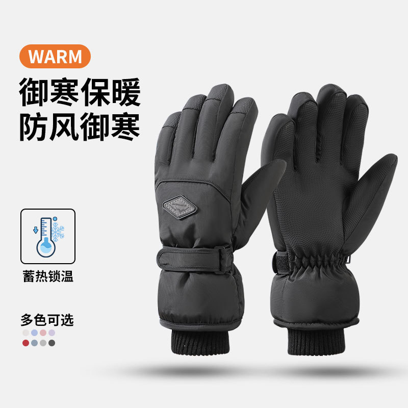 滑雪手套男士保暖防风防水户外分指摩托车骑行冬季加绒加厚手套女|undefined
