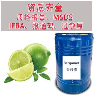 IFF�㙎���㾫BergamotEssence�����{�η�������ˮԭ����ˮ����