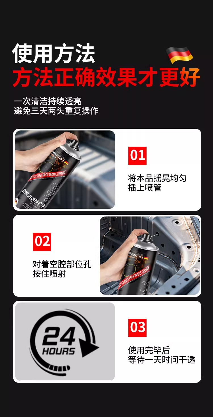 Anti-Corrosion Wax for Car Cavities, Chassis, Door Frames, Side Skirts, Rust Protection Wax for Sheet Metal, A-Pillar Interior Cavity Protection Wax